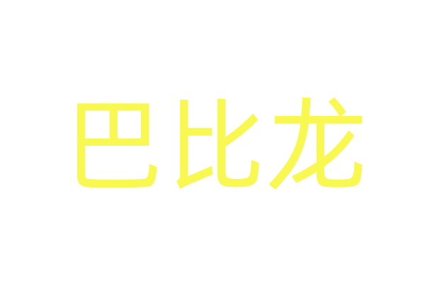2025上海国际电影电视节志愿者招募(附入口）